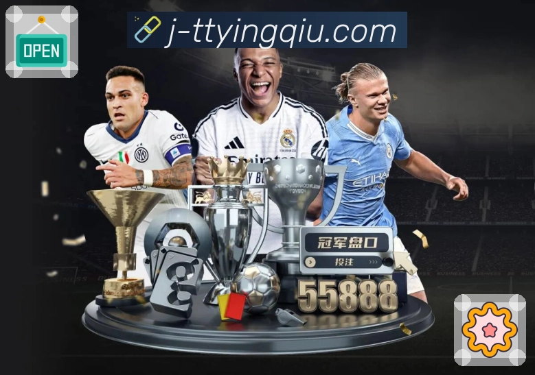 天天盈球 体育赛事与数据服务平台