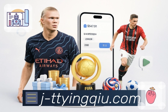 买球站网址使用指南：快速访问与操作技巧分享