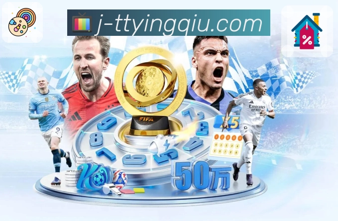 体育直播接口页面结构示意