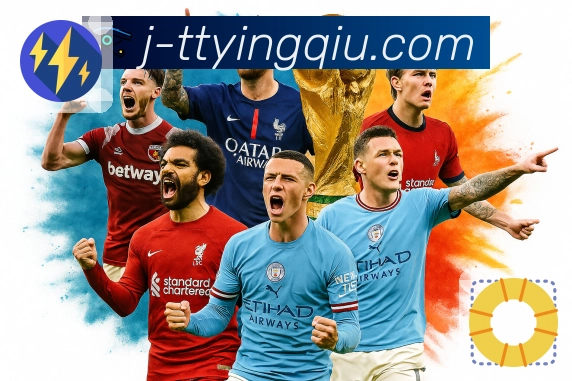 天天盈球 体育直播数据 API：适合长期运营的赛事数据接口