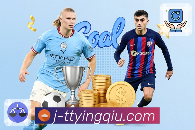 天天盈球安全校验链路