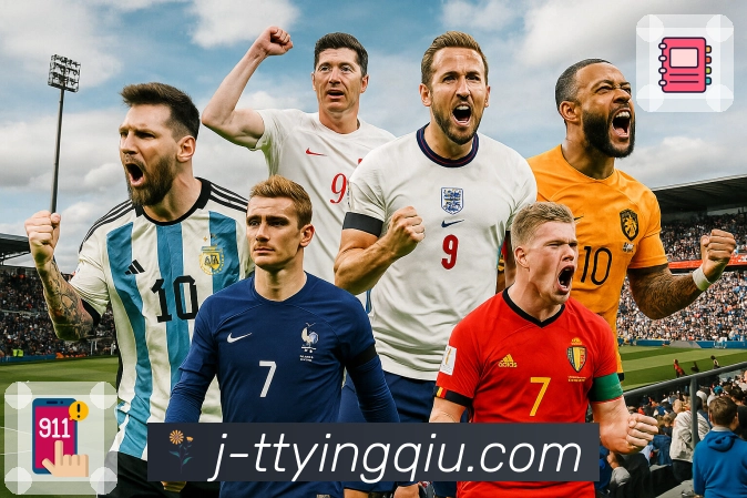 天天盈球轻量内容呈现